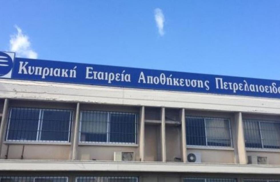 Τέλος το χημείο της ΚΕΤΑΠ στο πρώην διυλιστήριο Λάρνακας