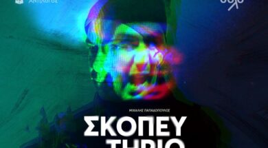 04_SKO_SOLDOUT_SQUARE_290x225