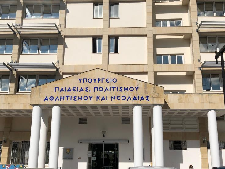 Άρχισαν οι εγγραφές στα Επιμορφωτικά Κέντρα του ΥΠΑΝ