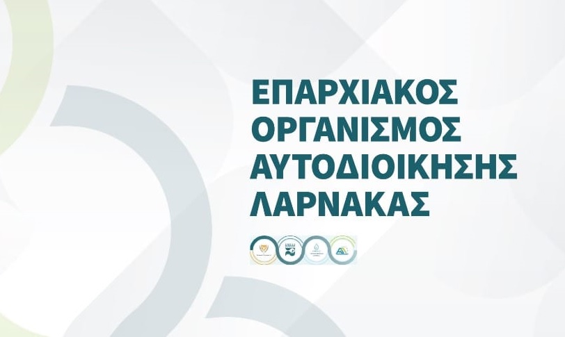 Τρία επιπρόσθετα Γραφεία Εξυπηρέτησης Πολιτών από ΕΟΑ στην επαρχία Λάρνακας