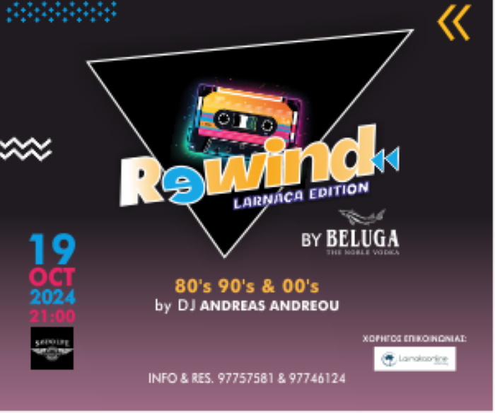 Η BELUGA VODKA  παρουσιάζει το Rewind Larnaca Edition !!!