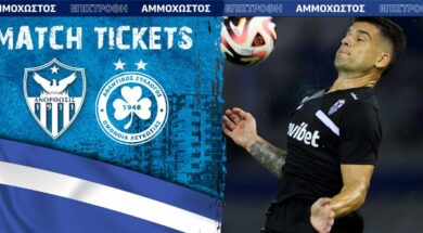 Match_Tickets-anoomo-01-1024×512