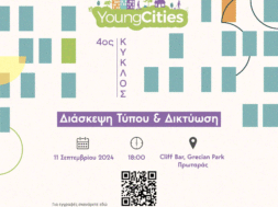 YoungCities_-COVER-