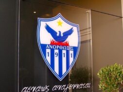 anorthosis_logo-5