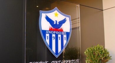 anorthosis_logo-5