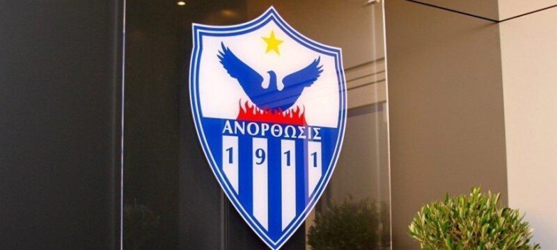 anorthosis_logo-5