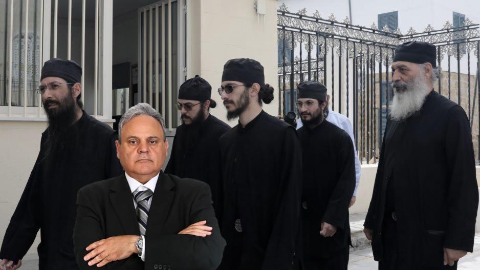 «Εμείς παπάδες, εμείς τατάδες»: Γιατί παραιτήθηκε ο δικηγόρος των μοναχών;