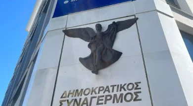 dysi