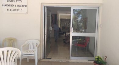 stegi_agios_georgios.original