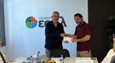 ΑΠΟΝΟΜΗ ΧΡΗΜΑΤΙΚΟΥ ΕΠΑΘΛΟΥ