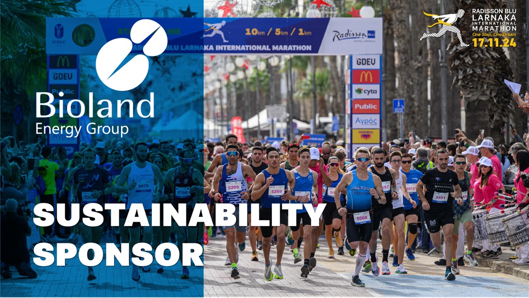 Η Bioland Energy Group αναλαμβάνει τον ρόλο του «Sustainability Sponsor»  στον 7ο Radisson Blu Διεθνή Μαραθώνιο Λάρνακας