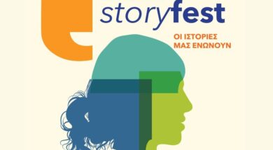 451789074_122108205632392623_320795416935221655_n