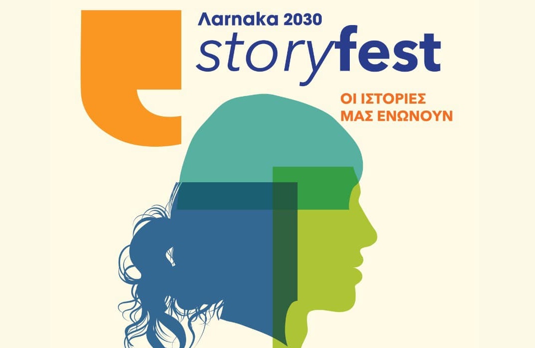 Κάνε δωρέαν εγγραφή για το 1ο Larnaka StoryFest!