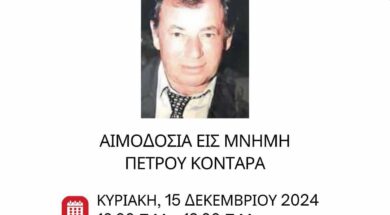 465041252_2697781263735395_4377324944663830318_n