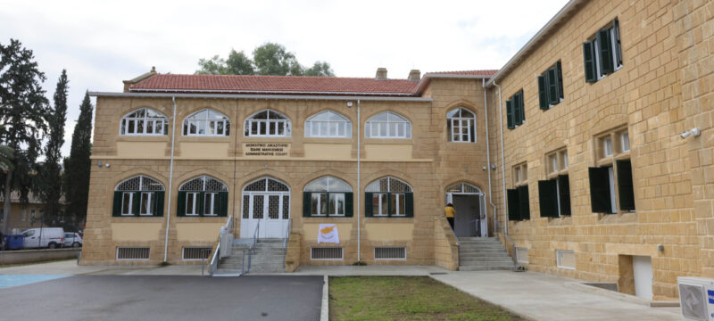 ΠτΔ – Διοικητικό Δικαστήριο //PoR –