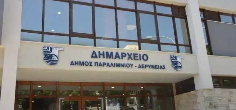 paralimni-1.jpg