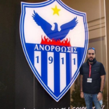 prastitis-anorthosi