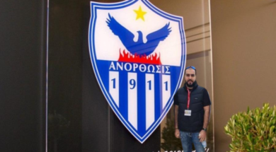 prastitis-anorthosi