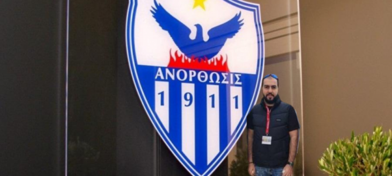 prastitis-anorthosi