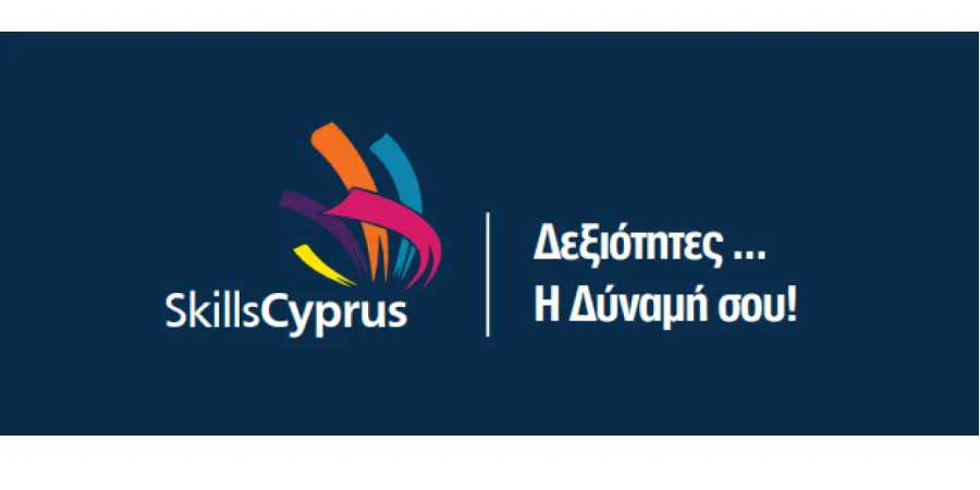 SkillsCyprus 2024: Πρόσκληση Συμμετοχής στον 8ο Εθνικό Διαγωνισμό Δεξιοτήτων