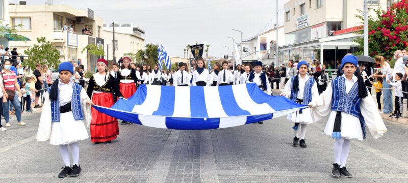 ΑΡΑΔΙΠΠΟΥ 1