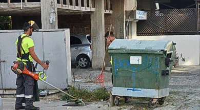 ΚΑΘΑΡΙΟΤΗΤΑ