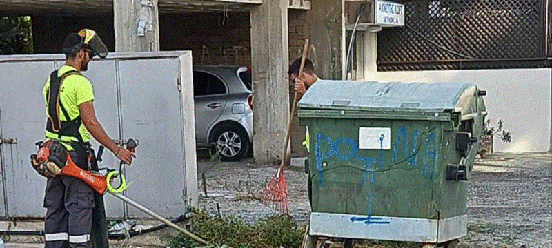 ΚΑΘΑΡΙΟΤΗΤΑ