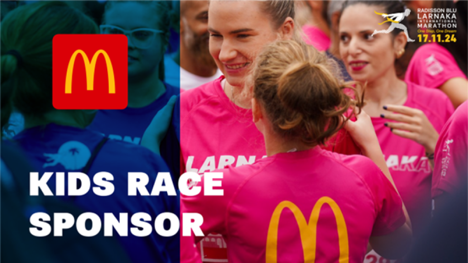 McDonald’s™ Kids Race 1 KM στον Radisson Blu Διεθνή Μαραθώνιο Λάρνακας