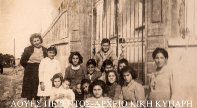 ΚΥΠΑΡΗΣ-ΚΙΚΗΣ-IMG_0001-38