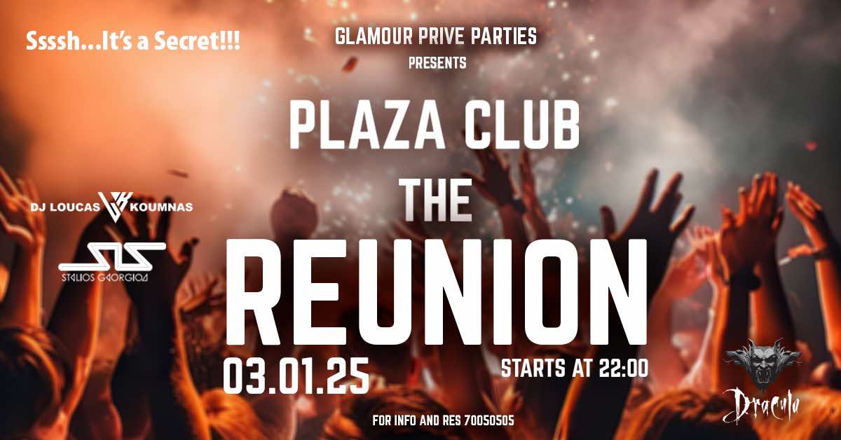 Το θρυλικό Plaza Club επιστρέφει για μία και μοναδική βραδιά!