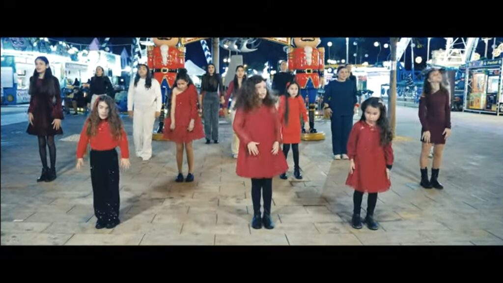 Ακούστε το 