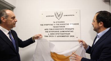 Πρόεδρος της Δημοκρατίας – Εγκαίν