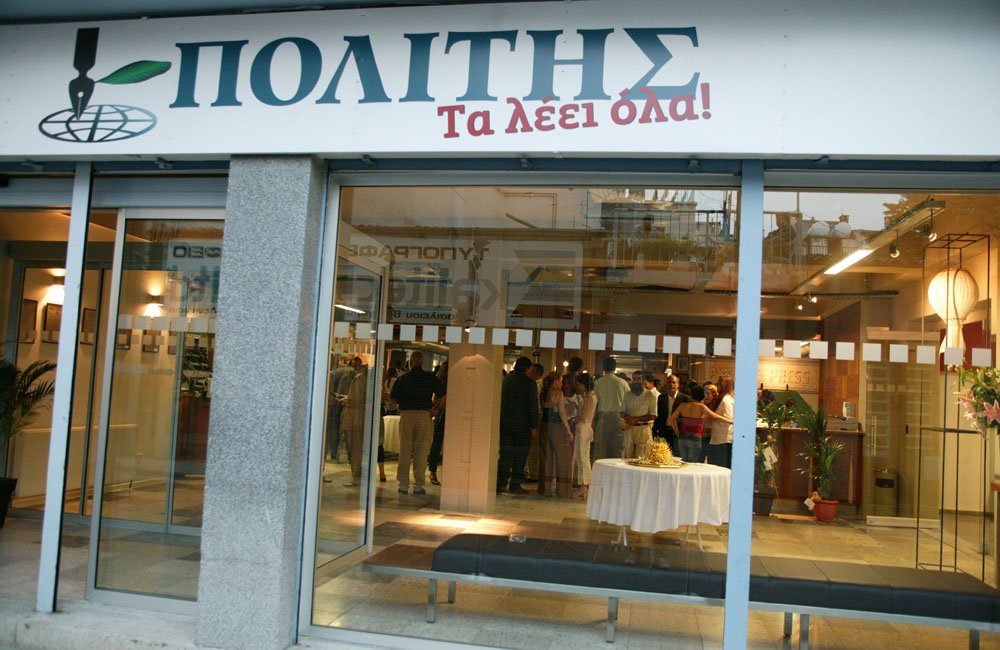 Άλλαξε χέρια ο «ΠΟΛΙΤΗΣ»: Παρέλαβε τη σκυτάλη ο νέος ιδιοκτήτης