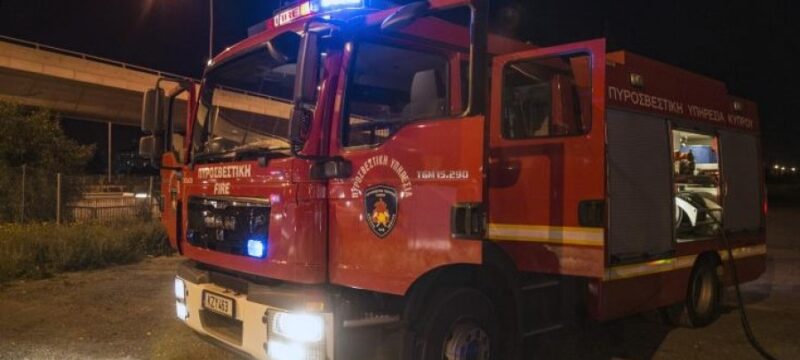 ΕΜΠΡΗΣΜΟΣ ΧΗΜΕΙΟΥ ΚΙΤΙ