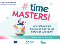 MasterTime_1920x1280_v2_YOUTHSKILLAZATION_PRESS RELEASE_COVER