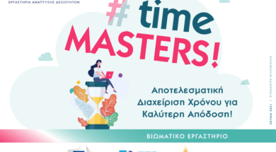 MasterTime_1920x1280_v2_YOUTHSKILLAZATION_PRESS RELEASE_COVER