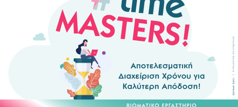 MasterTime_1920x1280_v2_YOUTHSKILLAZATION_PRESS RELEASE_COVER
