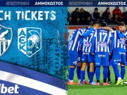 Match_Tickets-ANO-AEK-01-1-1024×512