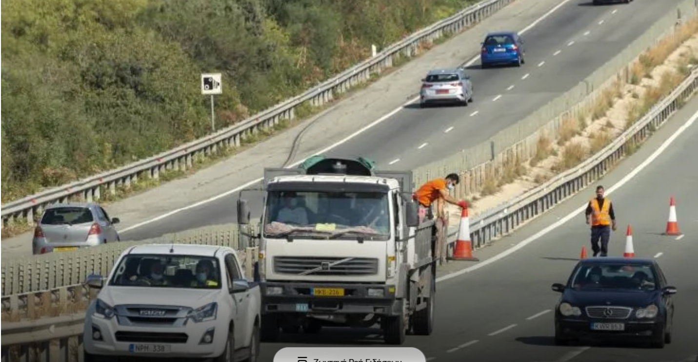 Έρχεται ταλαιπωρία για οδηγούς – Αρχίζουν οι εργασίες στο ύψος της Καλαβασού