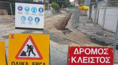 apoxetevtiko