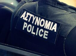 astinomia-police-1-1