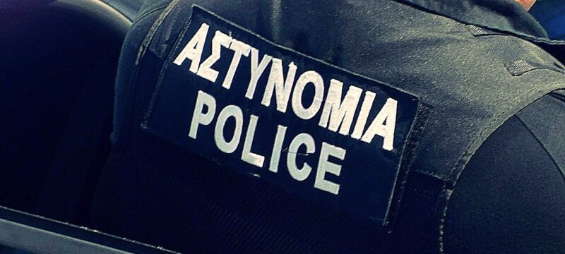 astinomia-police-1-1