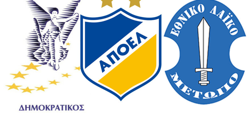 elam-dhsy-apoel