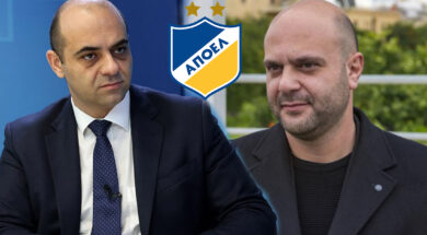 elam-ypourgosergasias-apoel