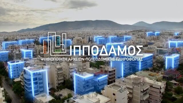 ippodamos