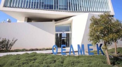 oelmek