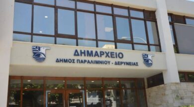 paralimni-1