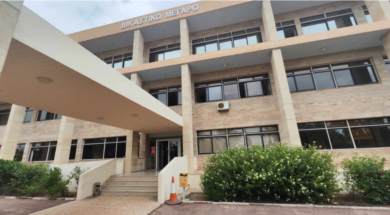 ΕΠΑΡΧΙΑΚΟ ΔΙΚΑΣΤΗΡΙΟ ΛΑΡΝΑΚΑΣ