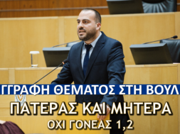 αυτεπαγγελτο παιδειας