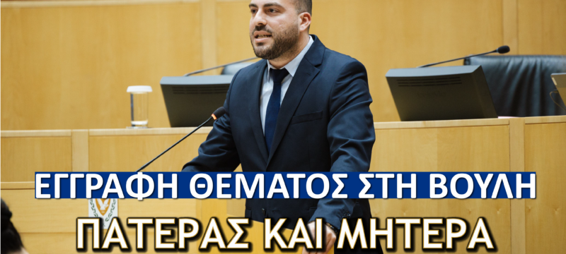 αυτεπαγγελτο παιδειας